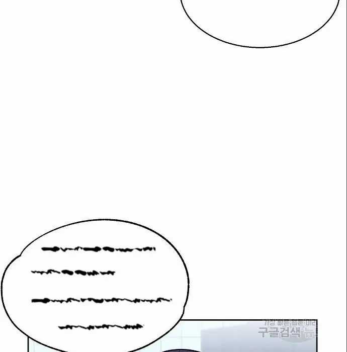 Chapter 6 - halaman 60