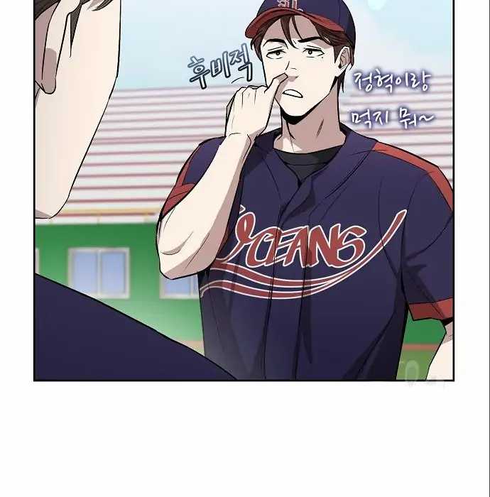 Chapter 6 - halaman 78