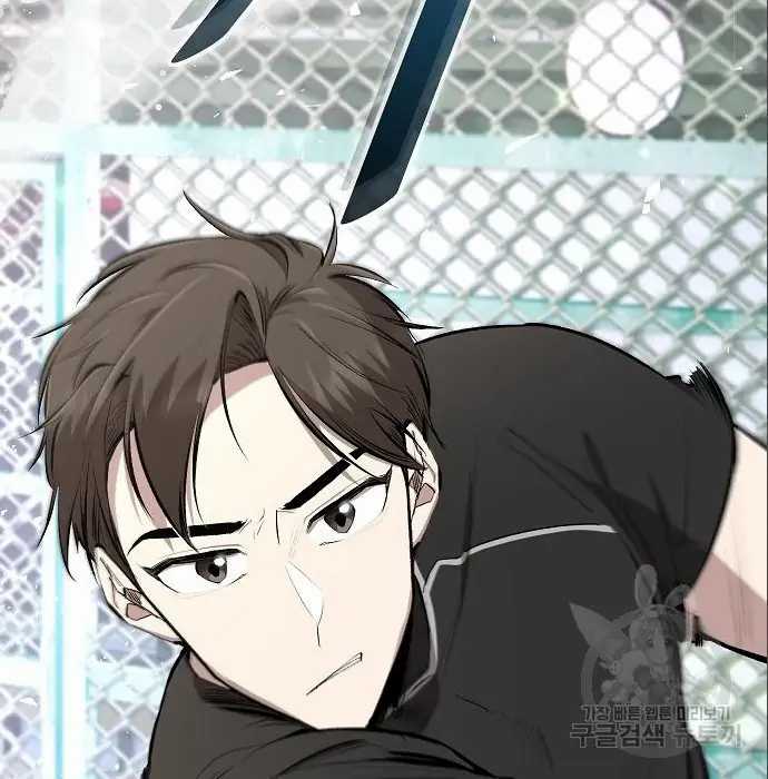 Chapter 5 - halaman 108