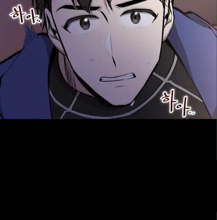 Chapter 5 - halaman 12