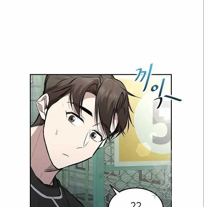 Chapter 5 - halaman 125