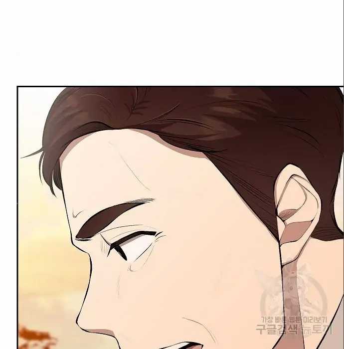 Chapter 5 - halaman 211