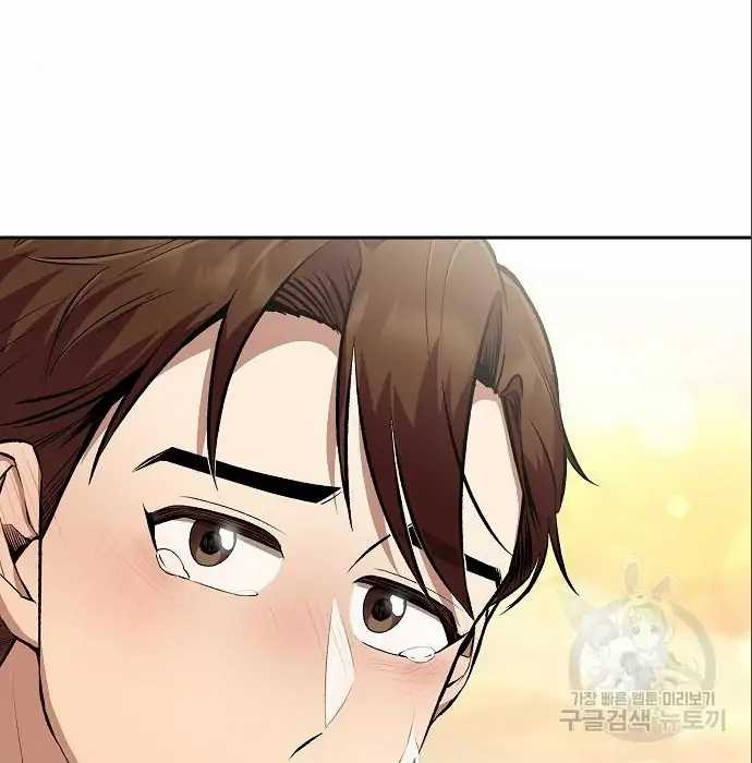 Chapter 5 - halaman 219