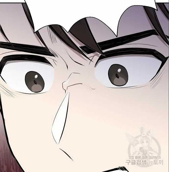 Chapter 5 - halaman 34