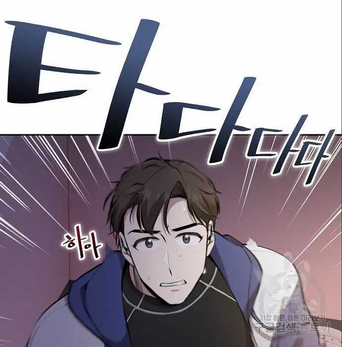 Chapter 5 - halaman 8