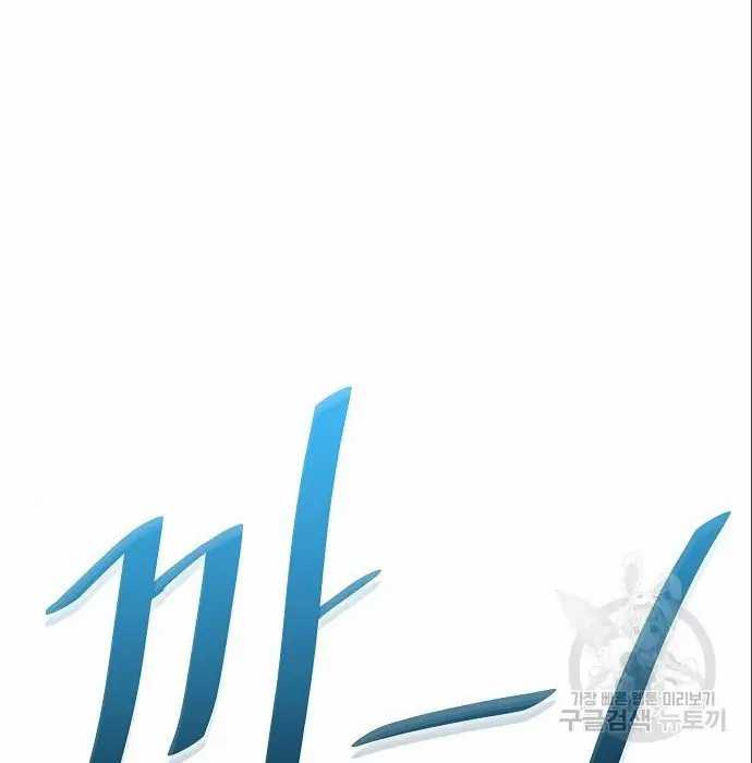 Chapter 5 - halaman 92