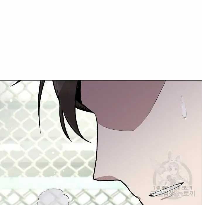 Chapter 5 - halaman 96