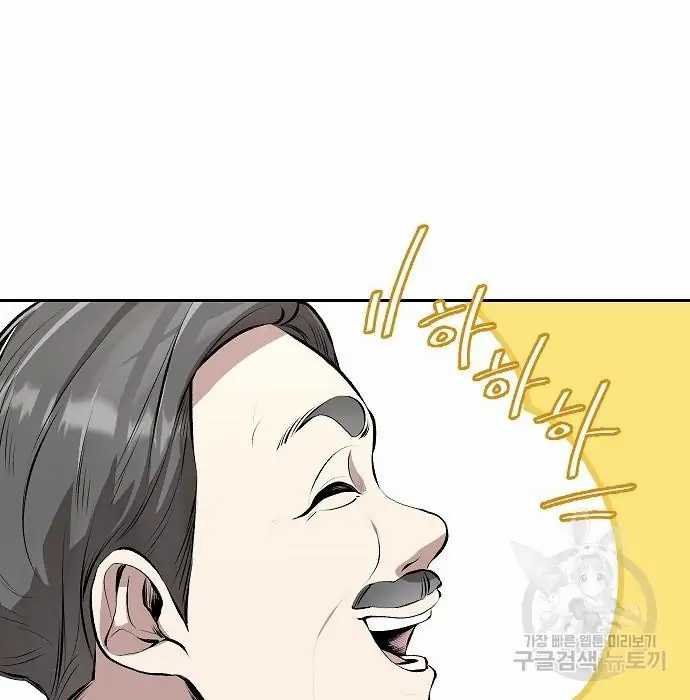 Chapter 3 - halaman 109