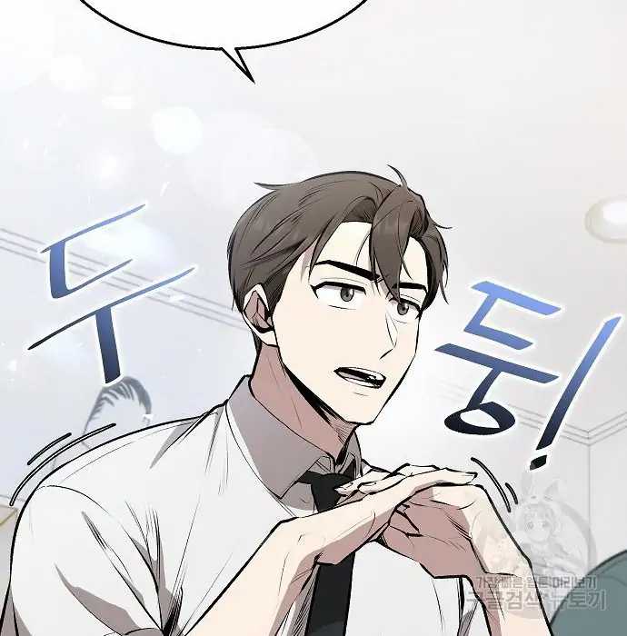 Chapter 3 - halaman 33