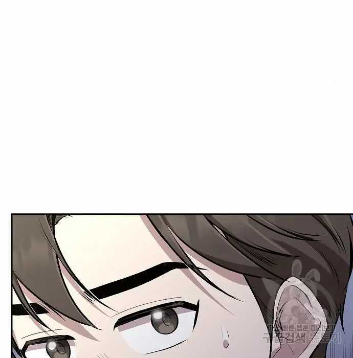 Chapter 3 - halaman 64