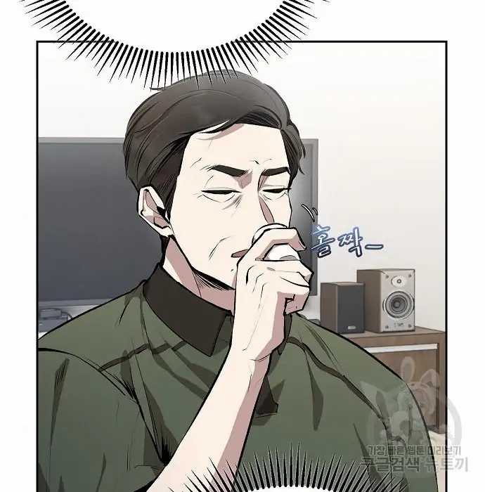 Chapter 3 - halaman 82