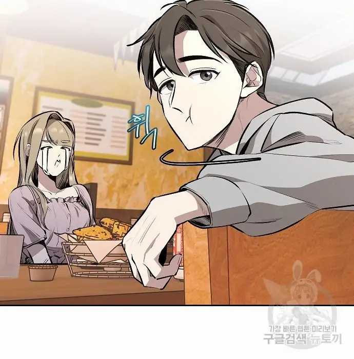 Chapter 2 - halaman 116