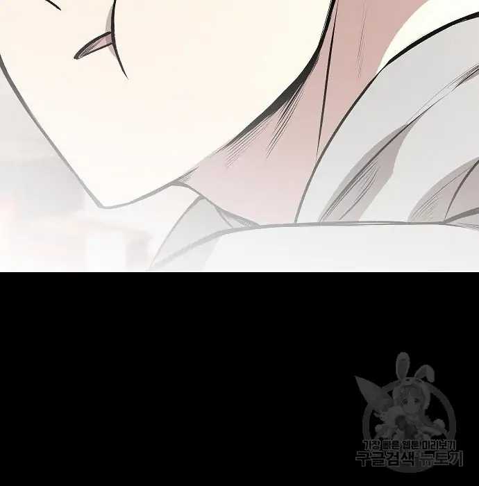 Chapter 2 - halaman 125