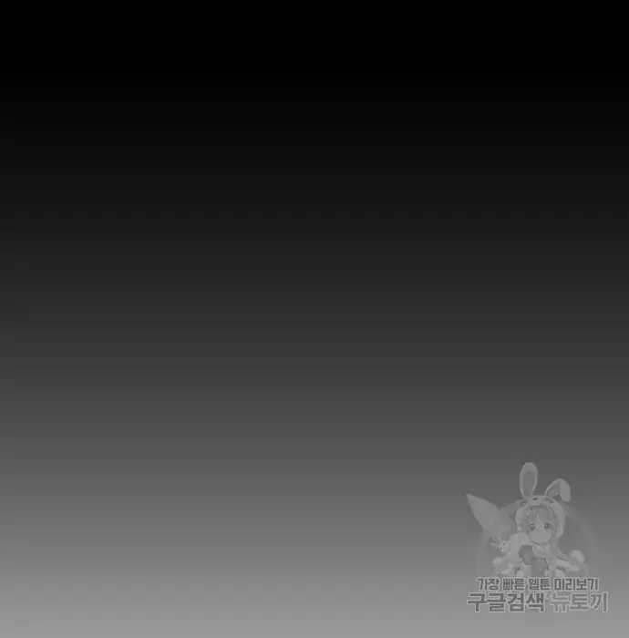 Chapter 2 - halaman 132
