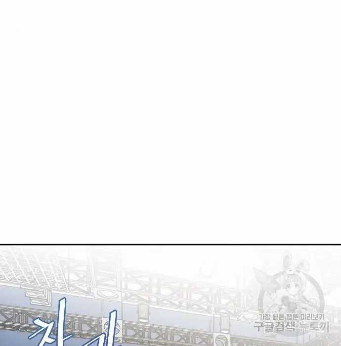 Chapter 2 - halaman 140