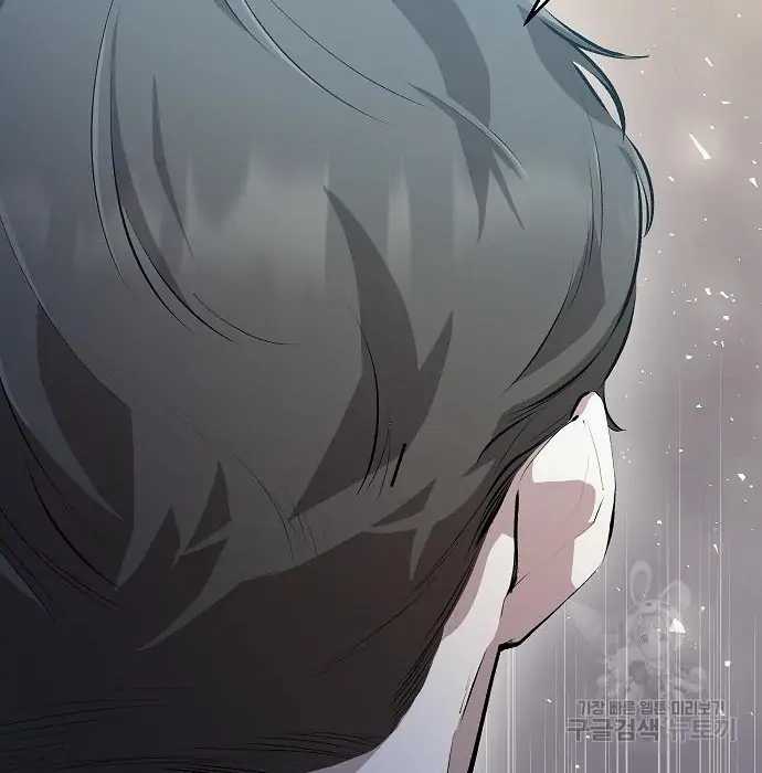 Chapter 2 - halaman 38