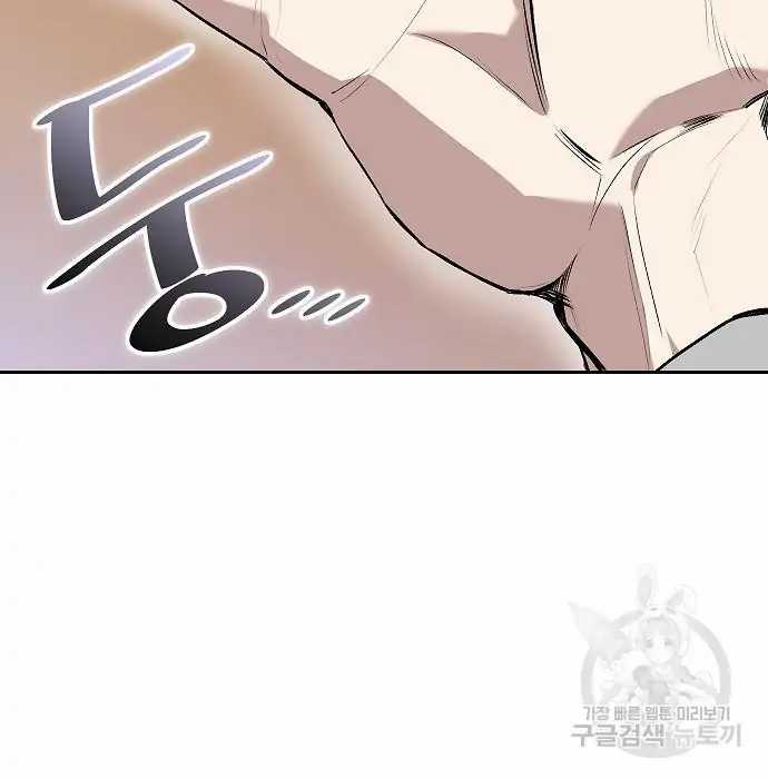 Chapter 2 - halaman 77