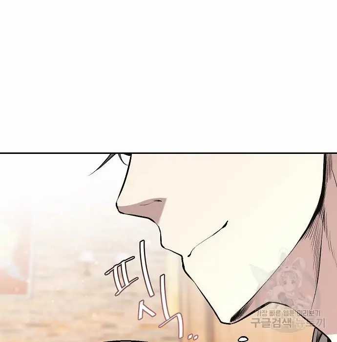 Chapter 2 - halaman 91
