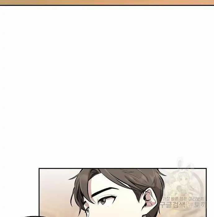 Chapter 2 - halaman 97