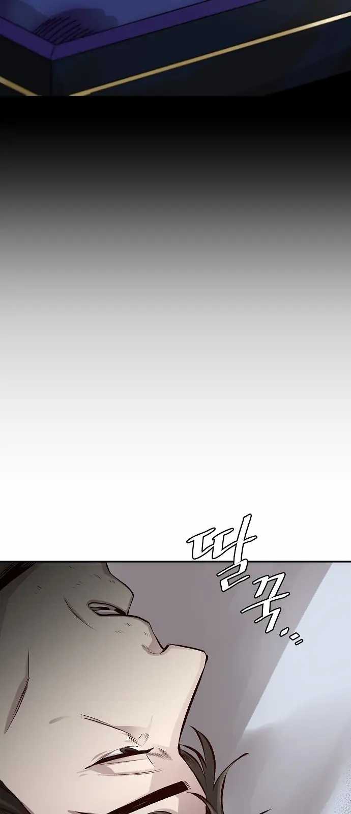 Chapter 1 - halaman 16
