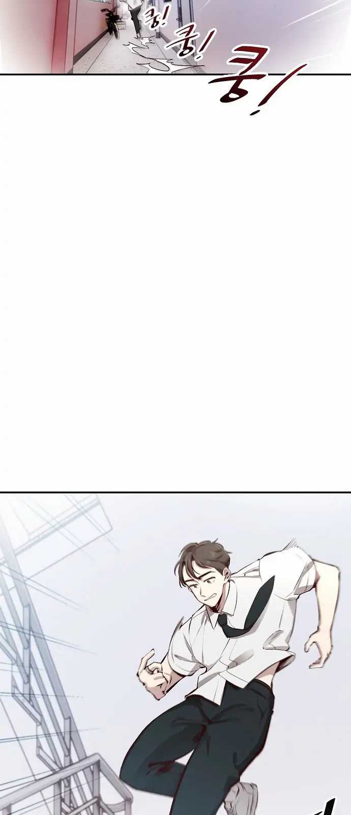 Chapter 1 - halaman 73