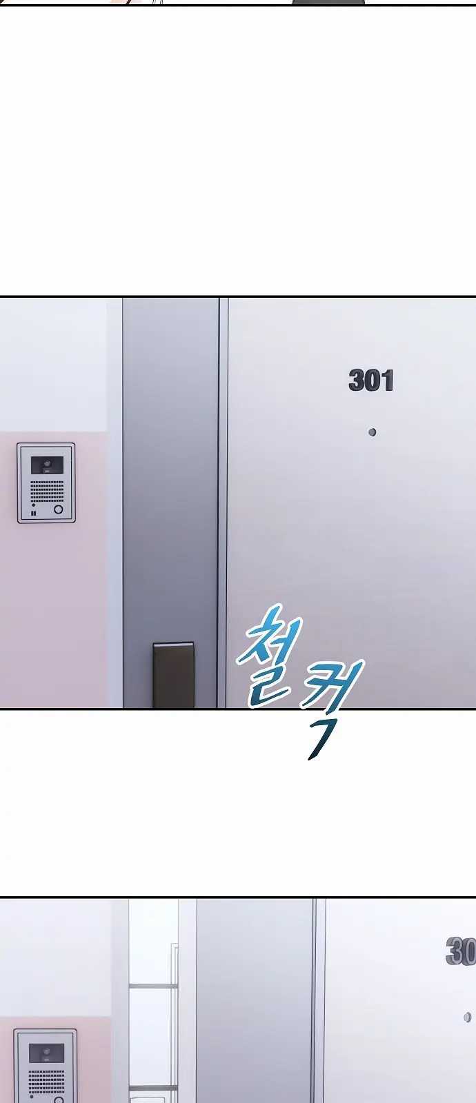Chapter 1 - halaman 83