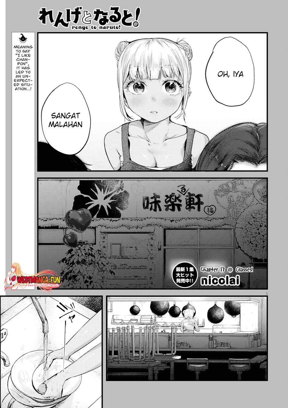 Chapter 17 - halaman 4