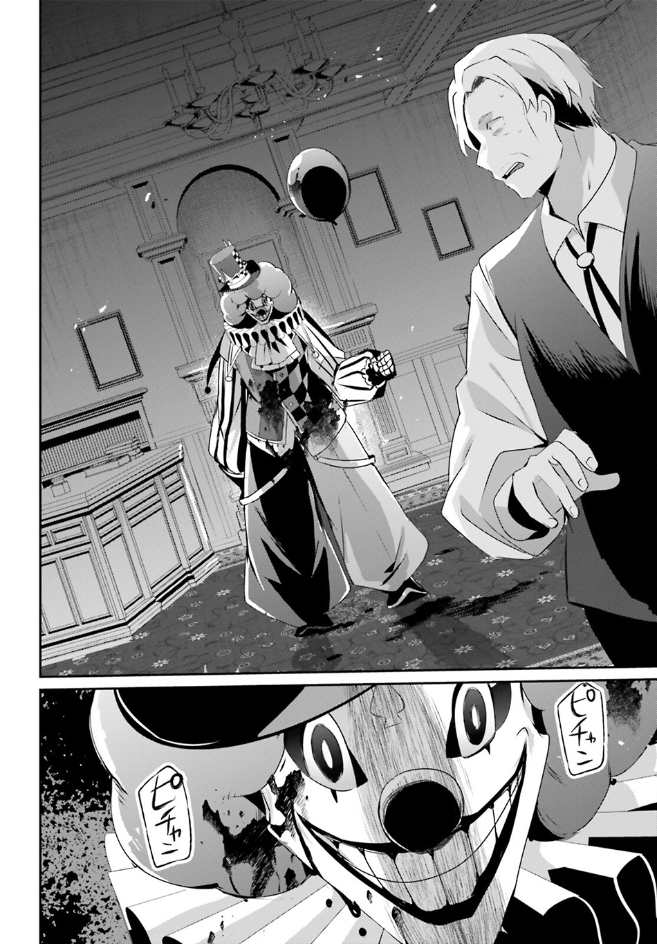 Chapter 67 - halaman 7