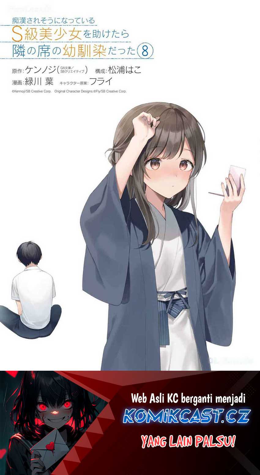 Chapter 60 - halaman 3