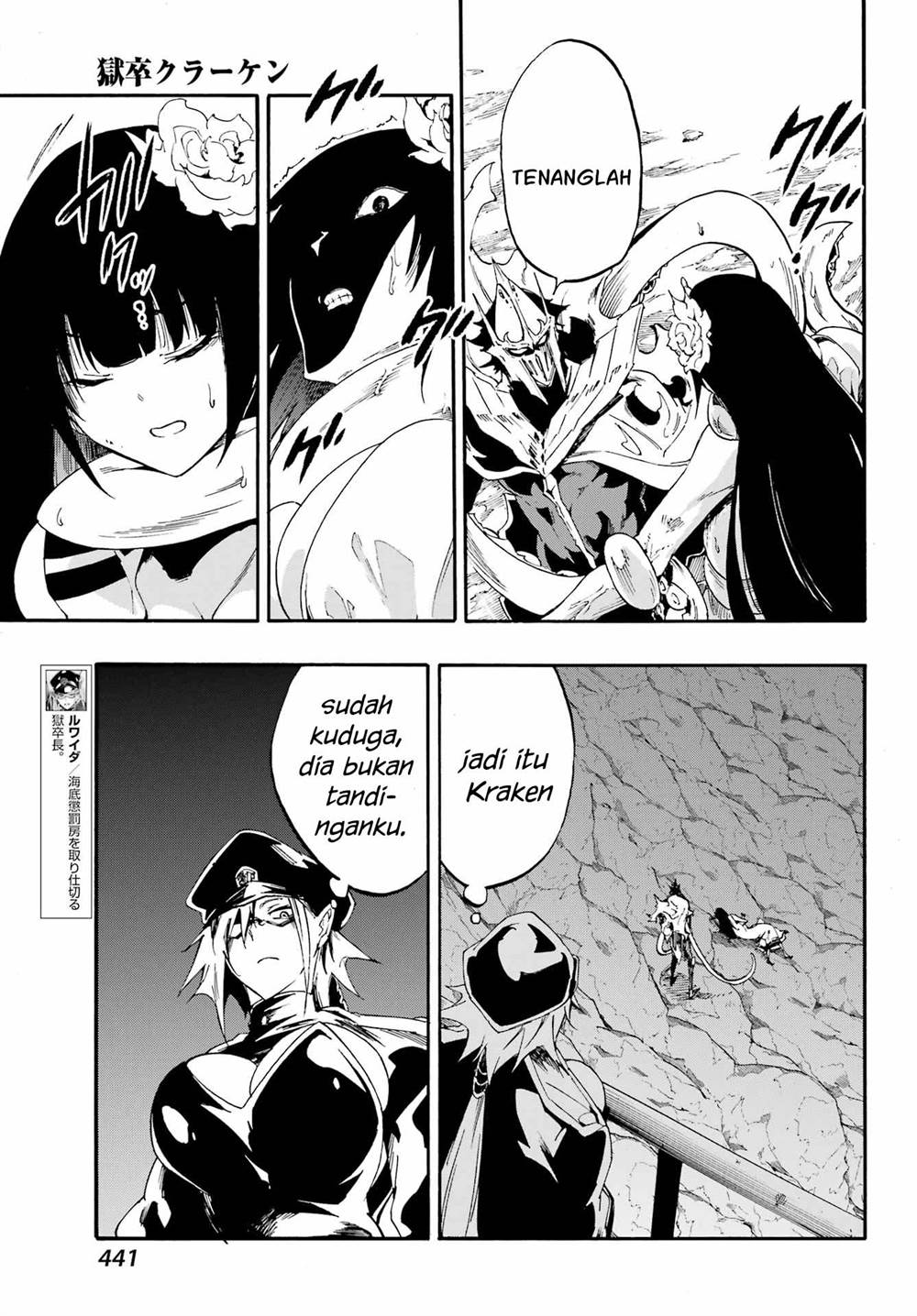 Chapter 25 - halaman 12
