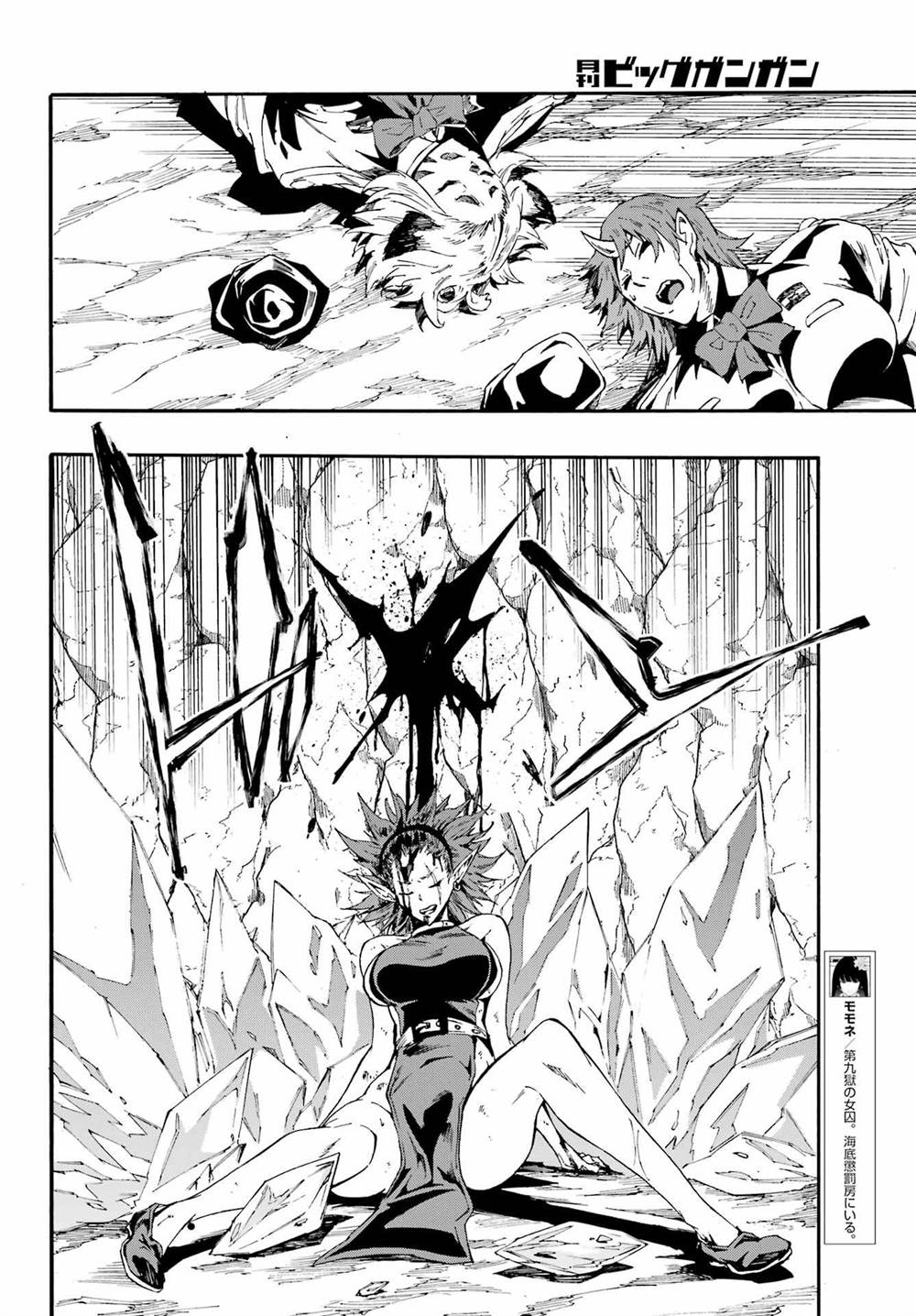 Chapter 25 - halaman 3