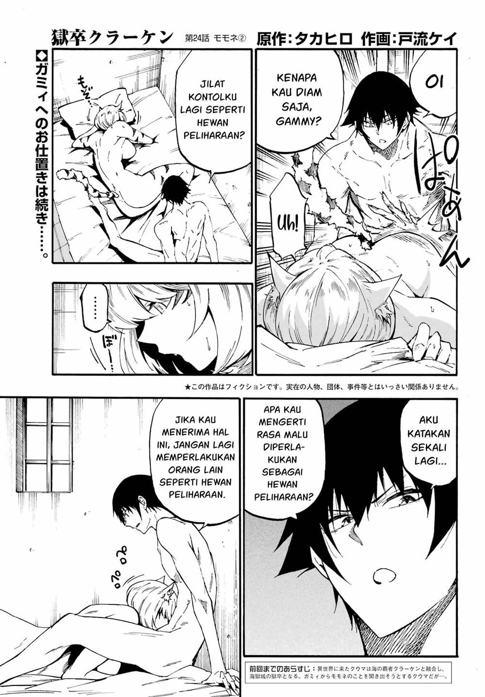 Chapter 24.2 - halaman 2