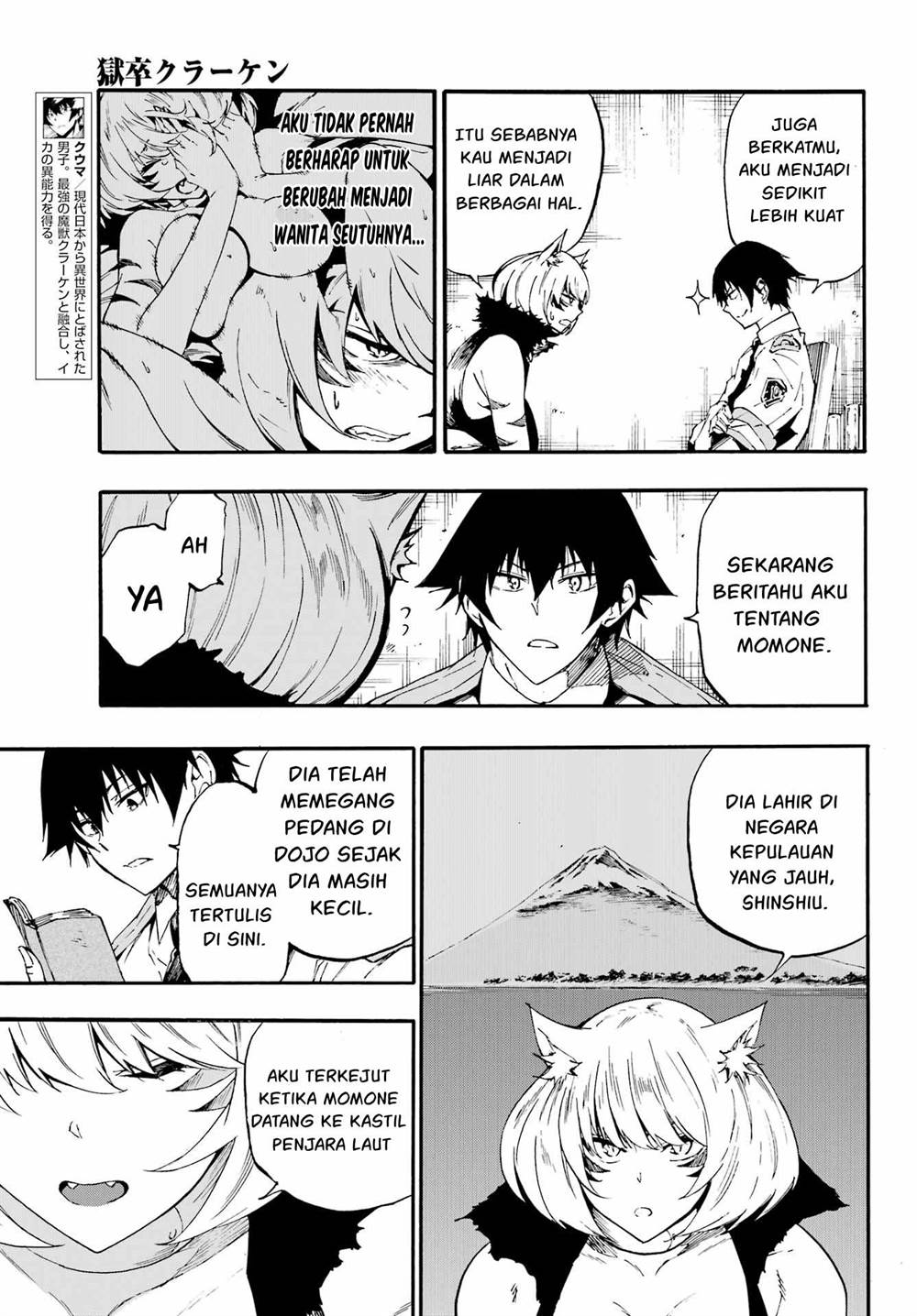 Chapter 24.2 - halaman 4