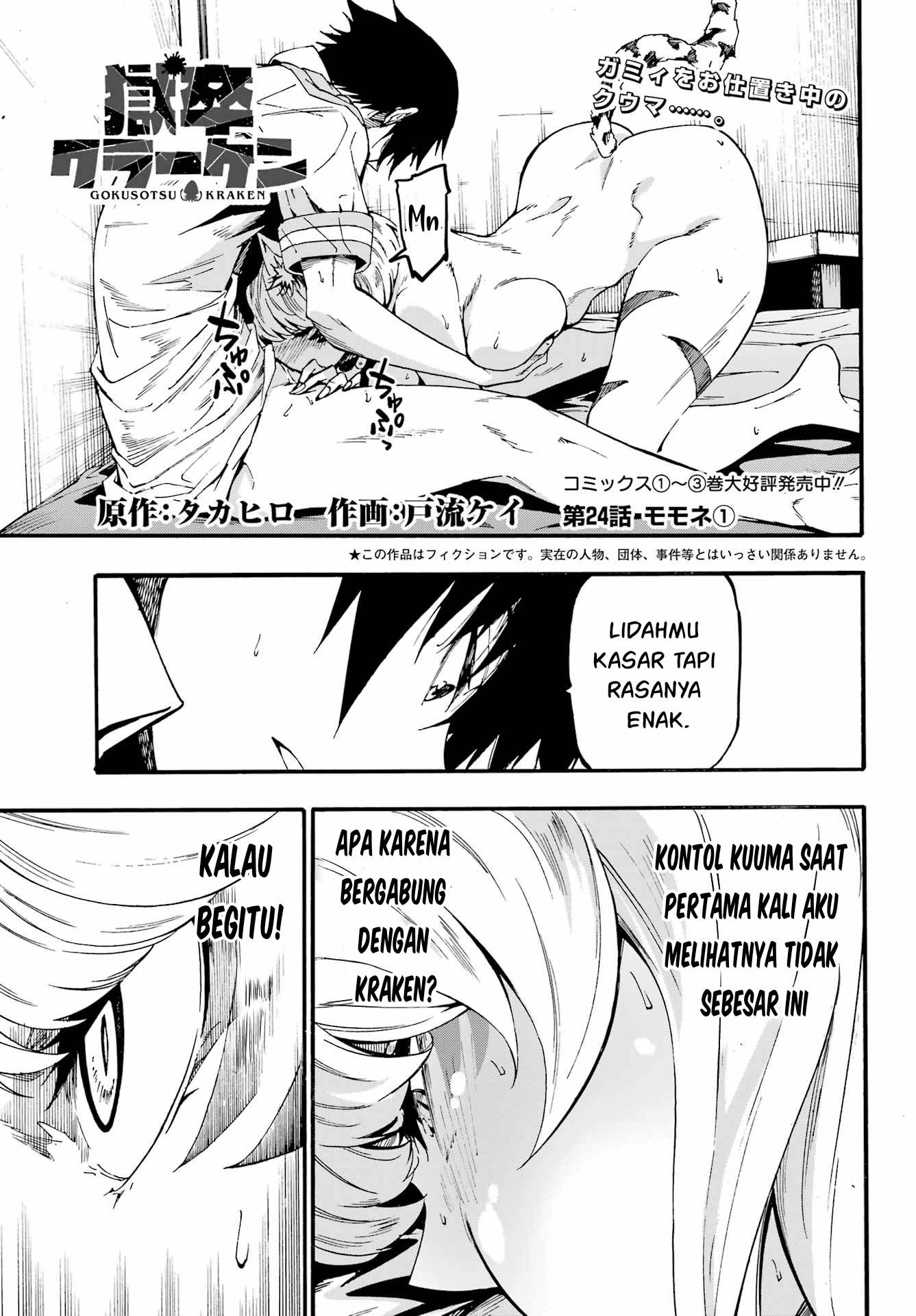 Chapter 24.1 - halaman 2