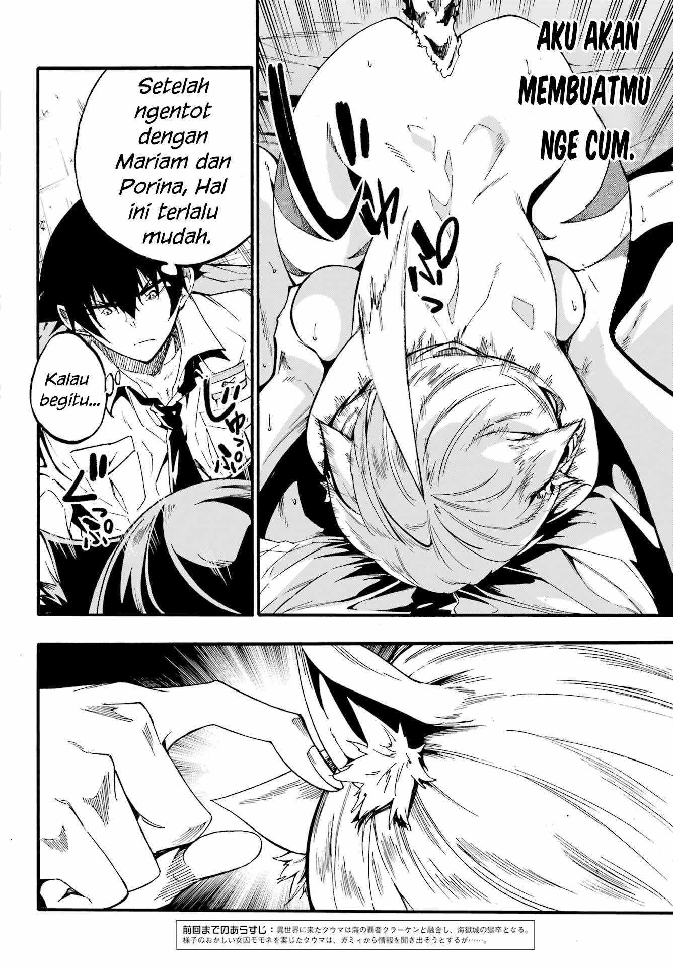 Chapter 24.1 - halaman 3