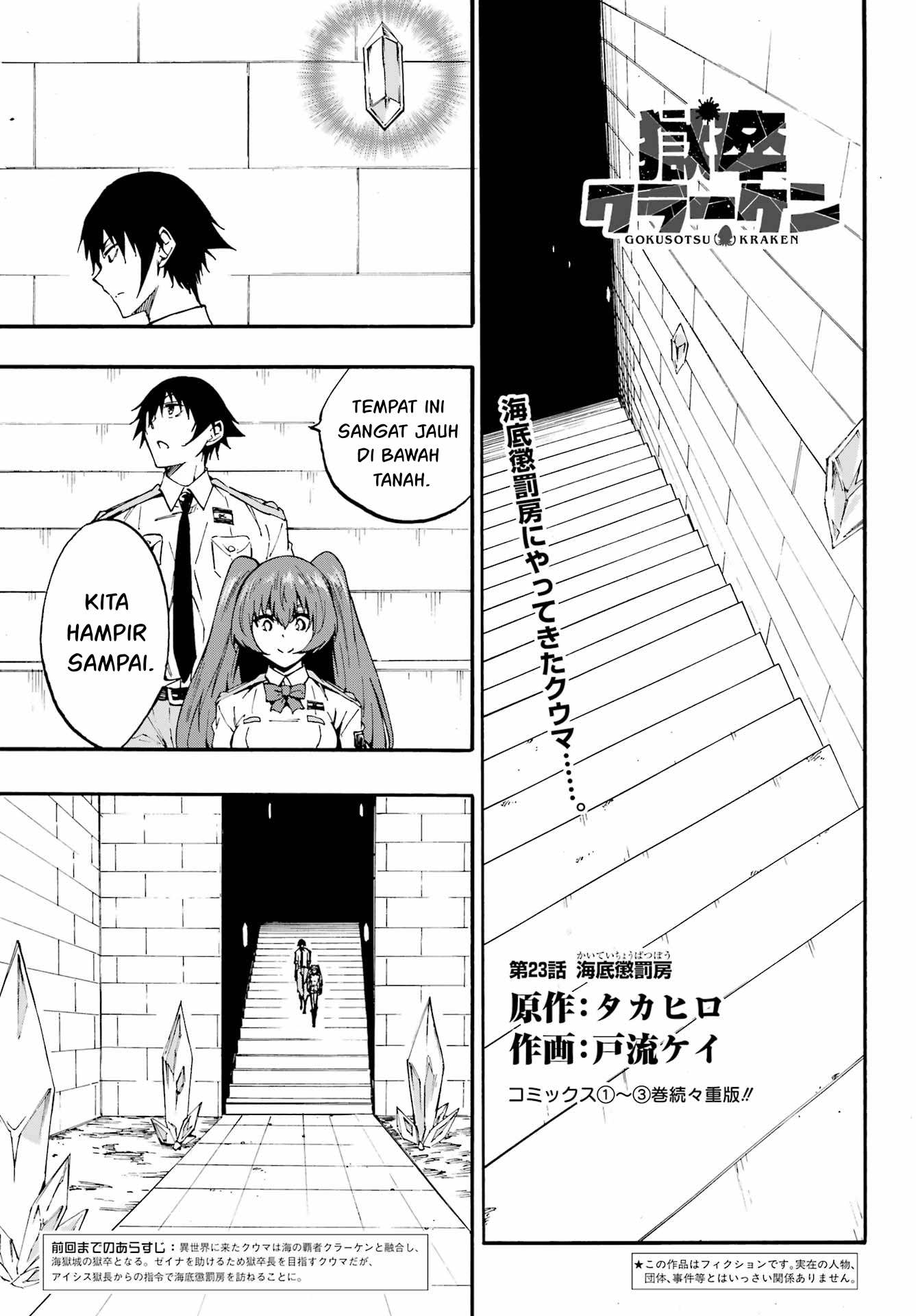 Chapter 23 - halaman 2
