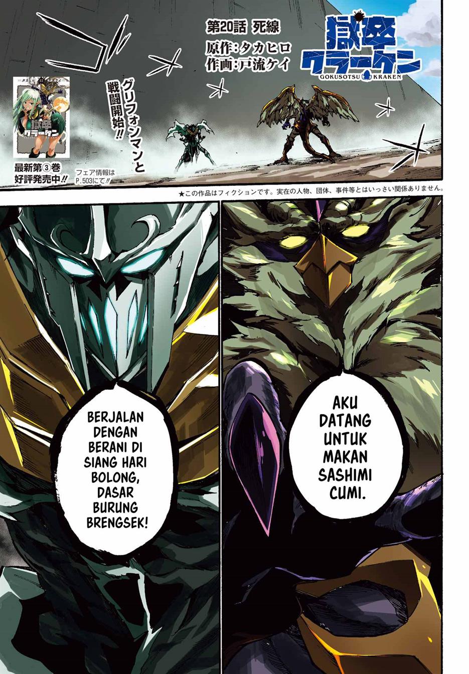 Chapter 20 - halaman 2