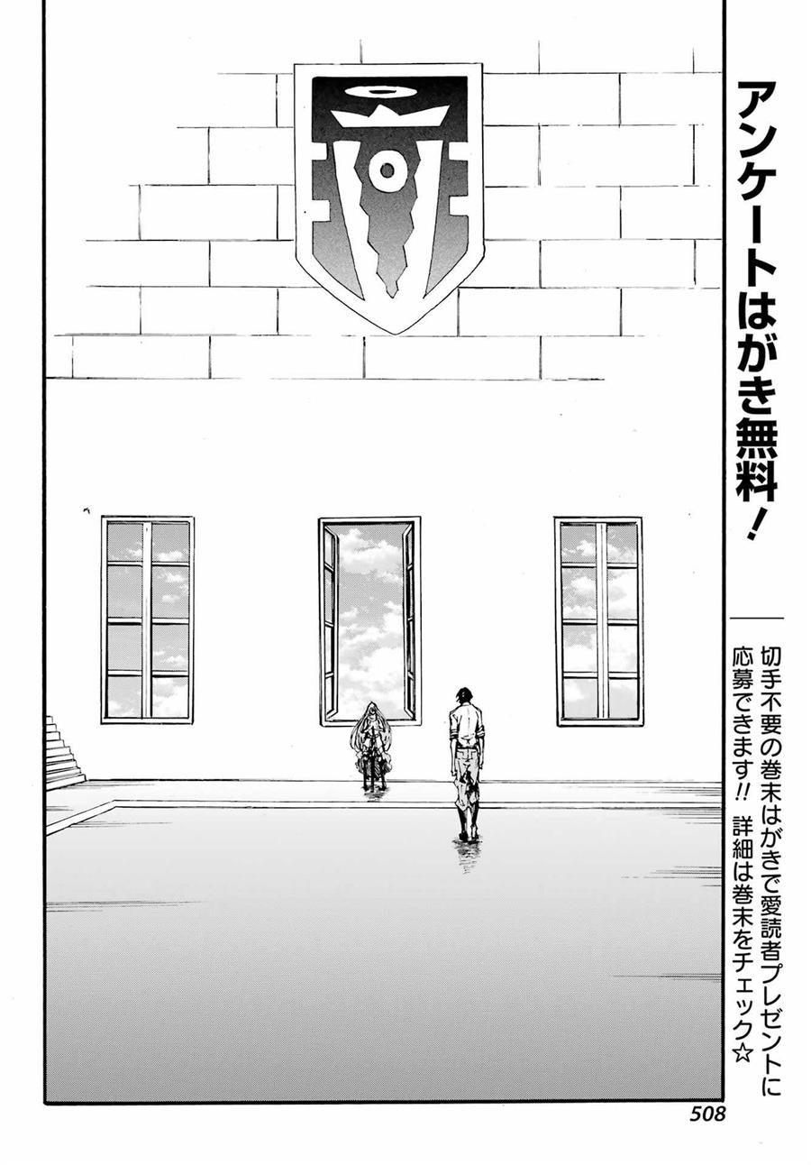Chapter 19 - halaman 17