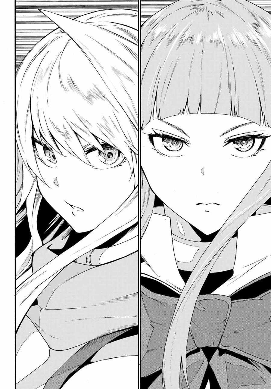 Chapter 19 - halaman 26
