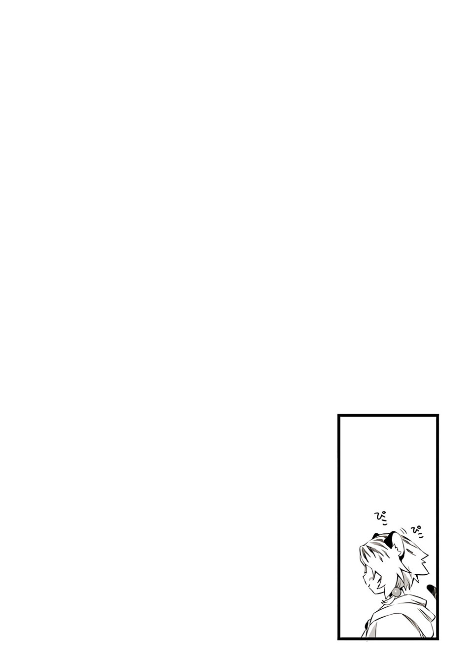Chapter 16 - halaman 34
