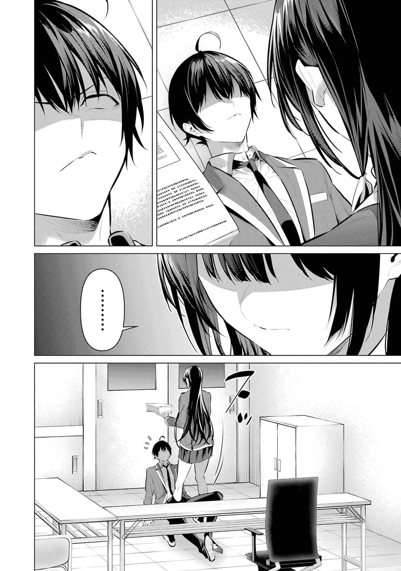 Chapter 47 - halaman 36