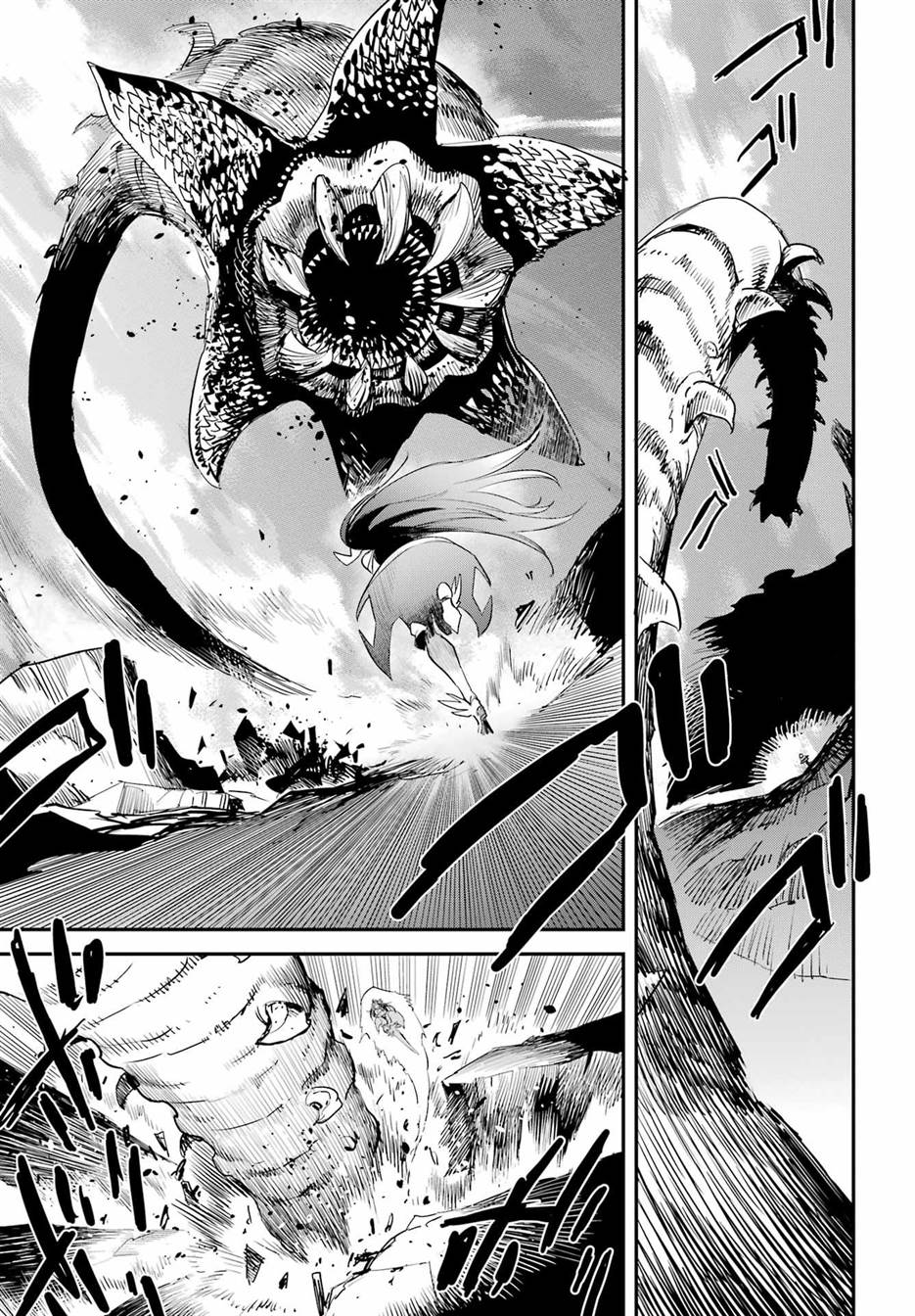 Chapter 93 - halaman 12