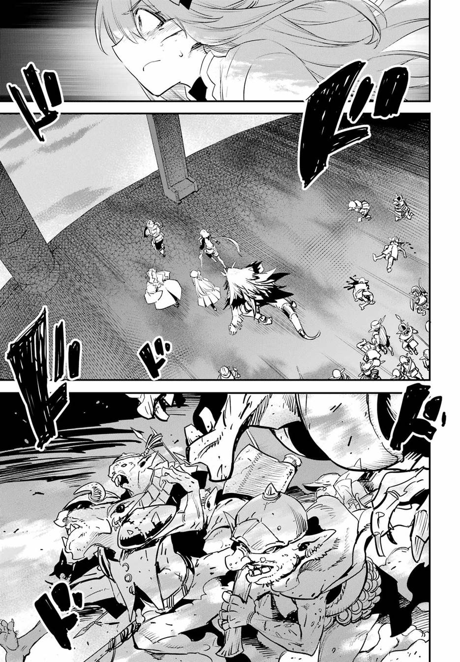 Chapter 92 - halaman 16