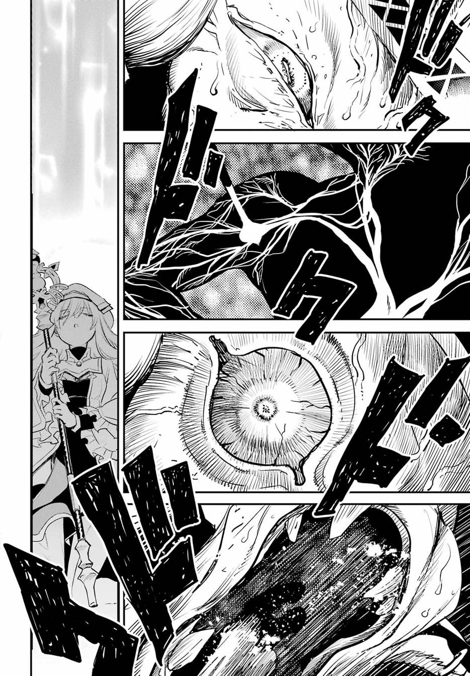 Chapter 92 - halaman 5