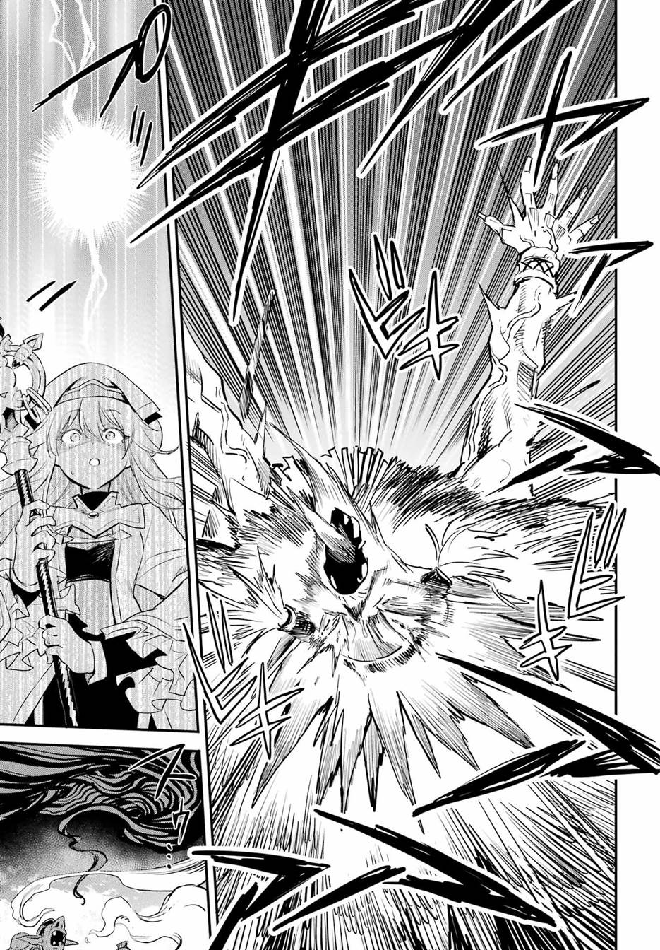 Chapter 92 - halaman 6