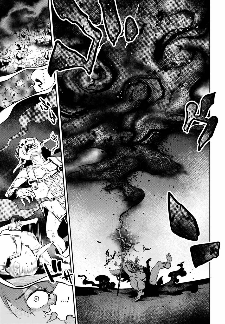 Chapter 91 - halaman 14