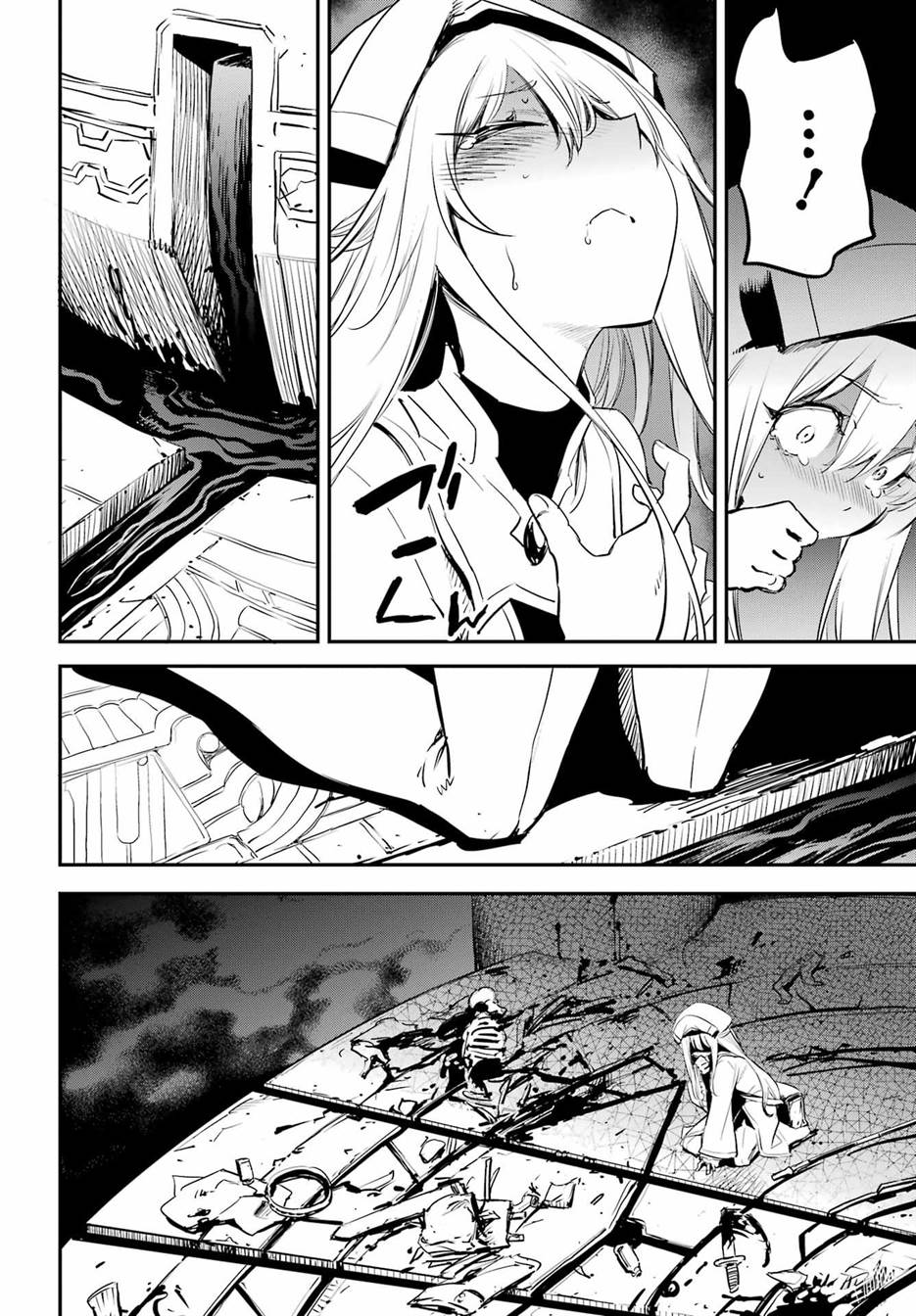 Chapter 89 - halaman 14