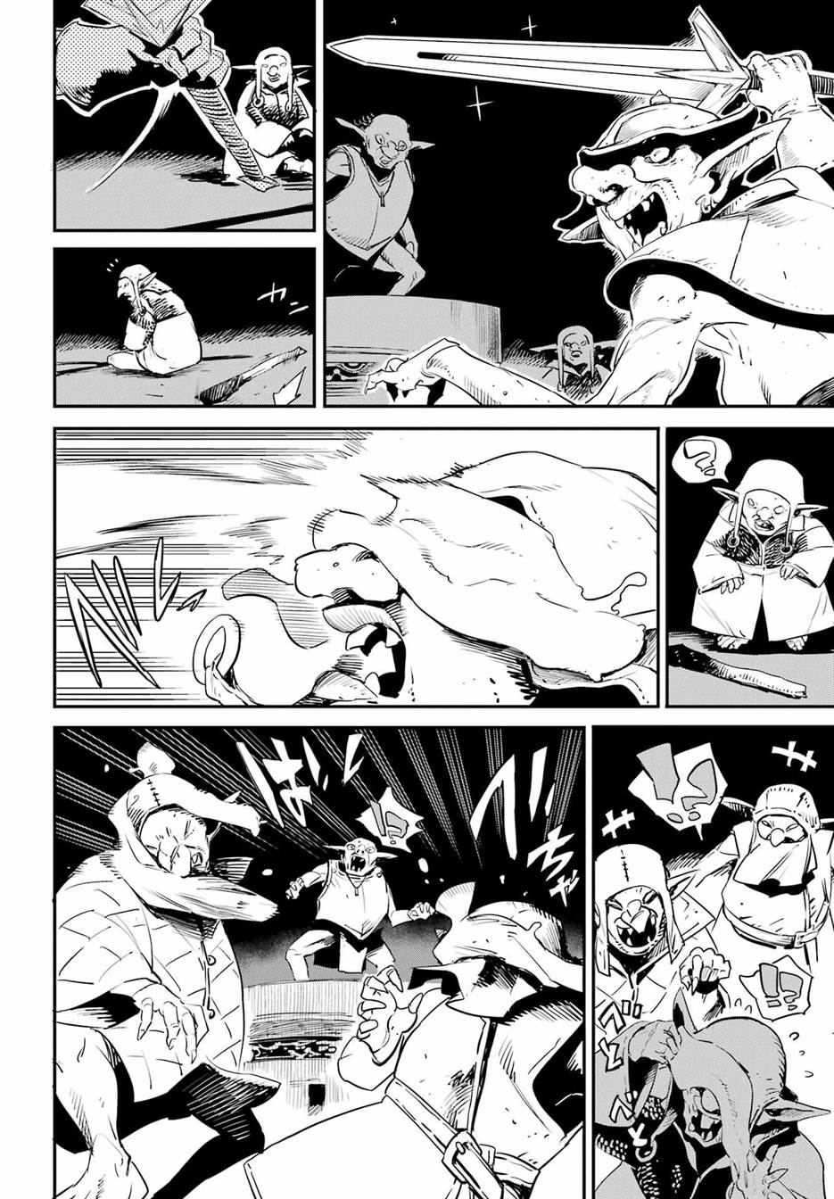 Chapter 89 - halaman 8