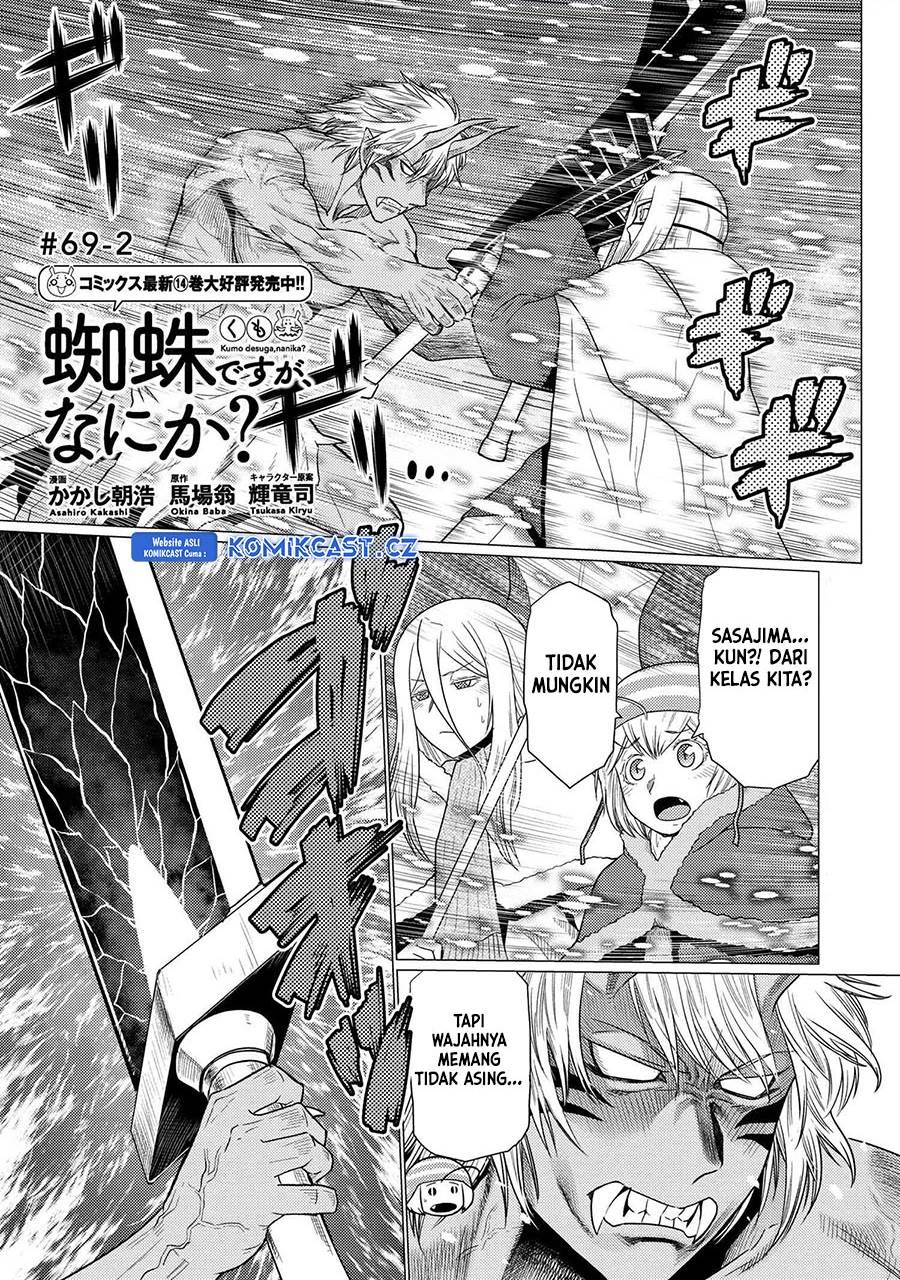 Chapter 69.2 - halaman 2