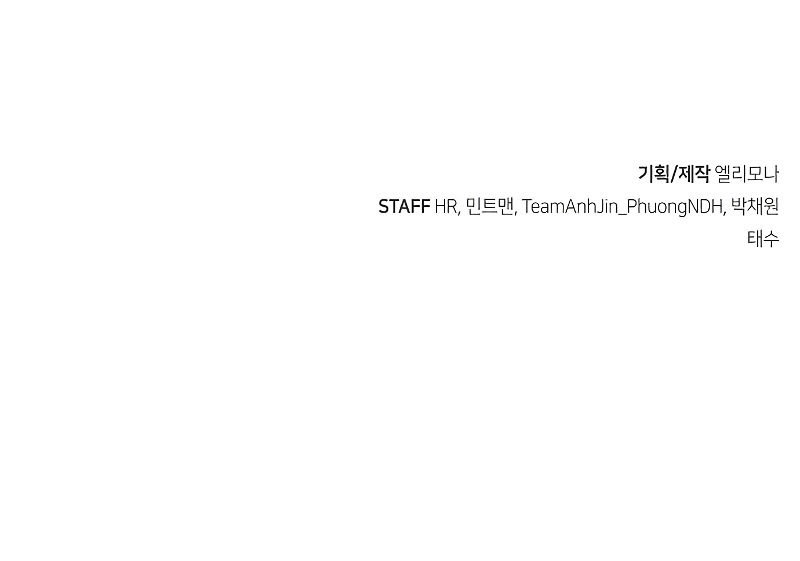 Chapter 147 - halaman 76